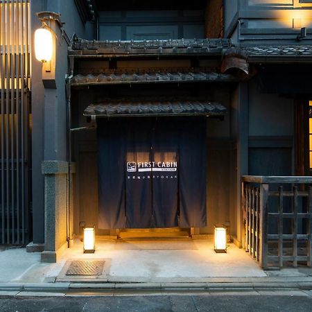 First Cabin Station Kyoto Umenokoji Ryokan Exteriör bild