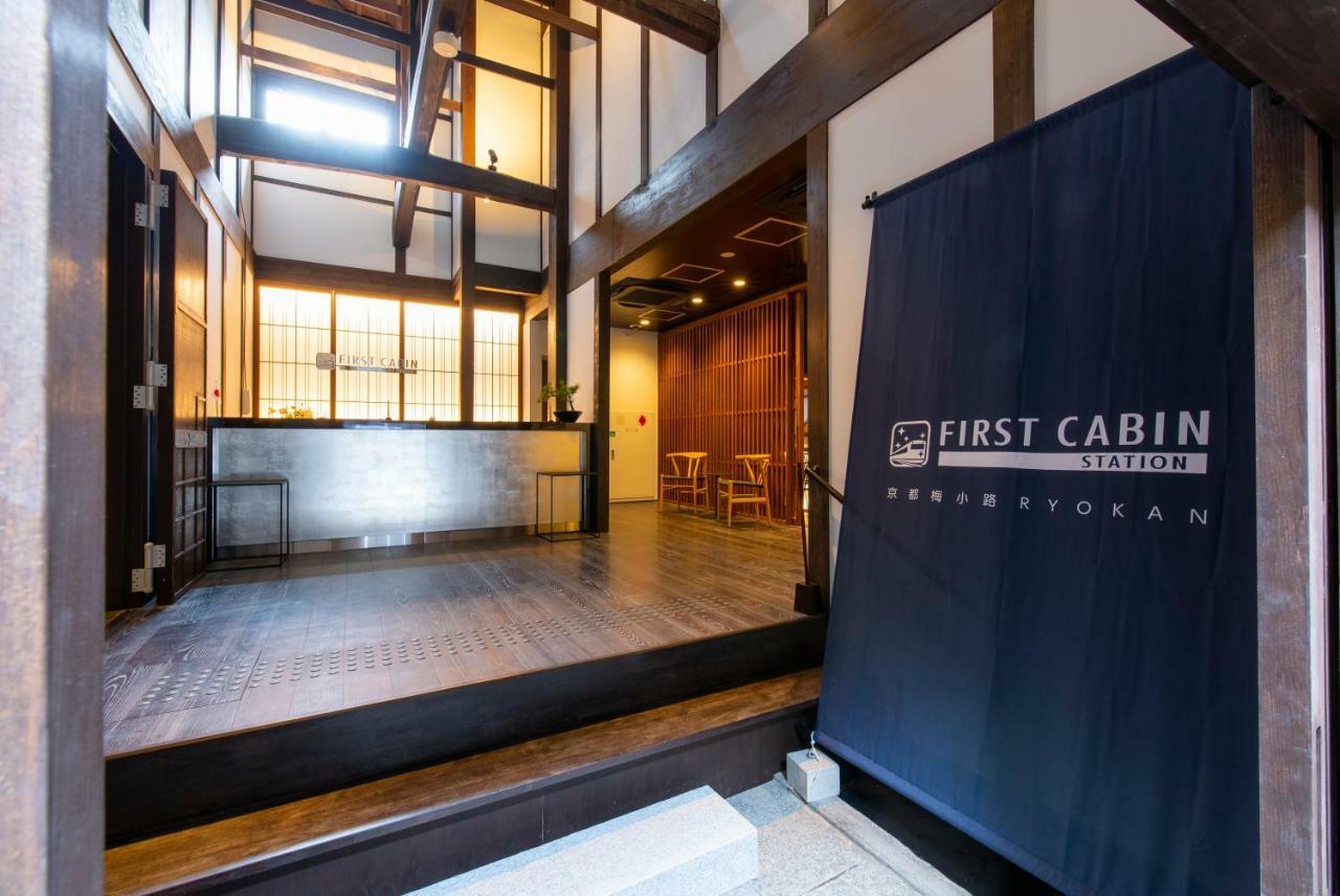 First Cabin Station Kyoto Umenokoji Ryokan Exteriör bild